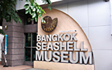 バンコク貝殻博物館